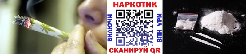 Купить ГАШИШ  А ПВП  ГЕРОИН  Марихуана  МЕФ  Белоусово