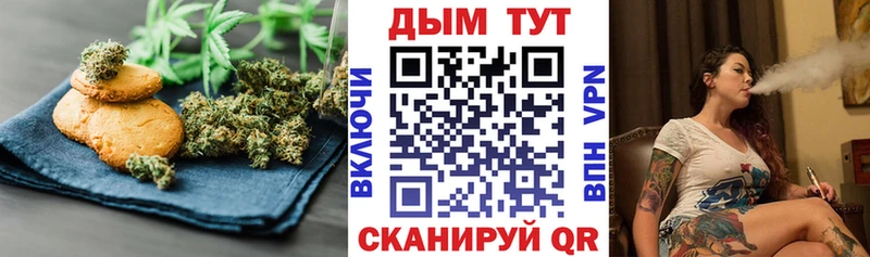 Купить закладки  Белоусово  Cannafood марихуана 