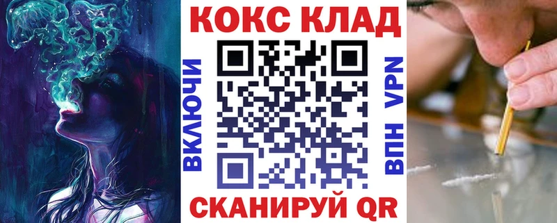 Купить где  Белоусово  Cocaine Эквадор 