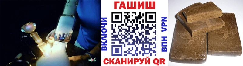 Гашиш VHQ  Купить закладки  Белоусово 