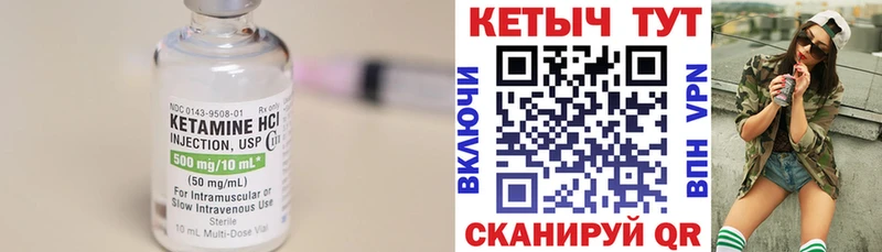 Кетамин ketamine  Купить  Белоусово 