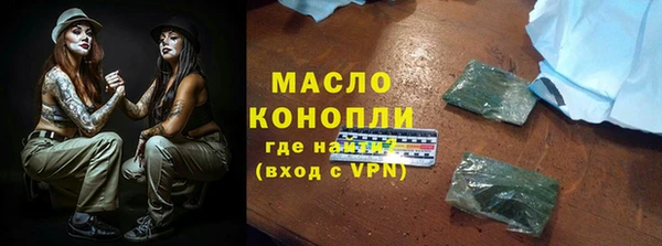 MDMA Premium VHQ Каменск-Шахтинский
