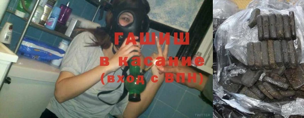стафф Каменногорск