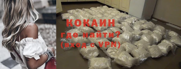 MDMA Premium VHQ Каменск-Шахтинский