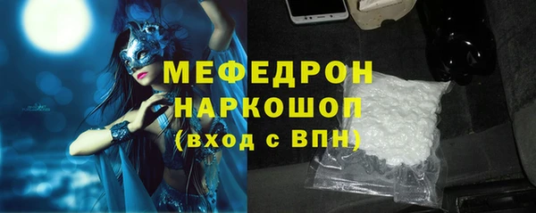 стафф Каменногорск