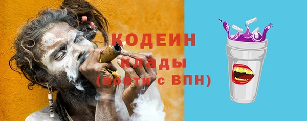MDMA Premium VHQ Каменск-Шахтинский