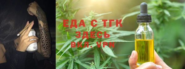 MDMA Premium VHQ Каменск-Шахтинский