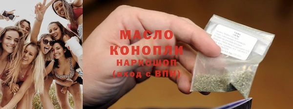 MDMA Premium VHQ Каменск-Шахтинский