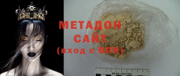 стафф Каменногорск