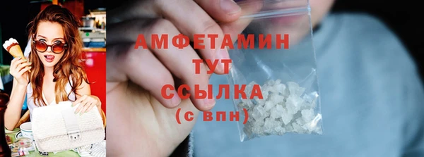 стафф Каменногорск