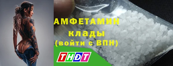 MDMA Premium VHQ Каменск-Шахтинский