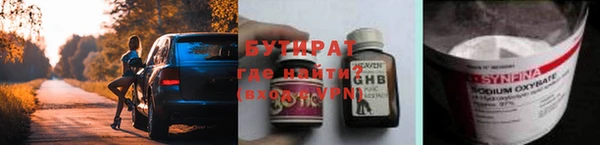стафф Каменногорск