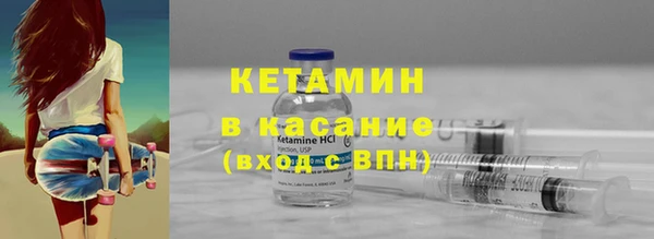 MDMA Premium VHQ Каменск-Шахтинский