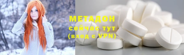 MDMA Premium VHQ Каменск-Шахтинский