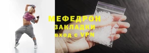 стафф Каменногорск