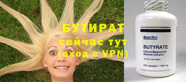 MDMA Premium VHQ Каменск-Шахтинский