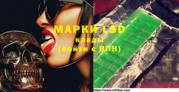 MDMA Premium VHQ Каменск-Шахтинский