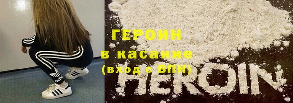 MDMA Premium VHQ Каменск-Шахтинский