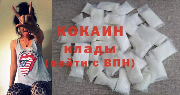 MDMA Premium VHQ Каменск-Шахтинский