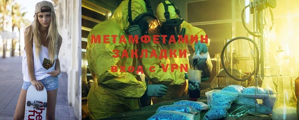 MDMA Premium VHQ Каменск-Шахтинский