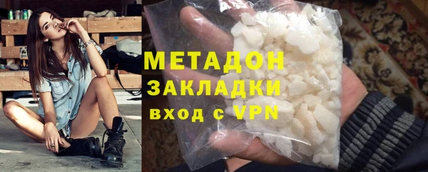 MDMA Premium VHQ Каменск-Шахтинский