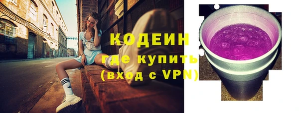 MDMA Premium VHQ Каменск-Шахтинский