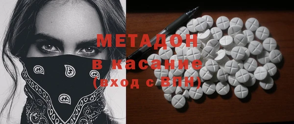 MDMA Premium VHQ Каменск-Шахтинский