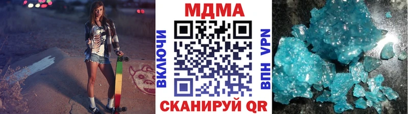 Купить  Белоусово  МДМА crystal 