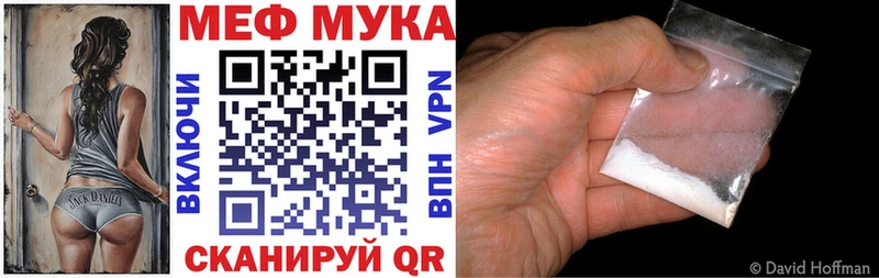 Купить где  Белоусово  Мефедрон VHQ 
