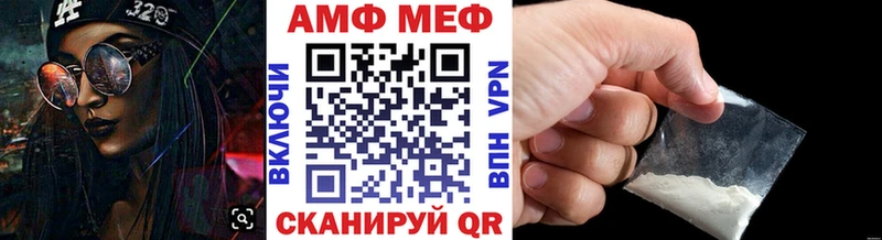 Купить  Белоусово  Метамфетамин витя 