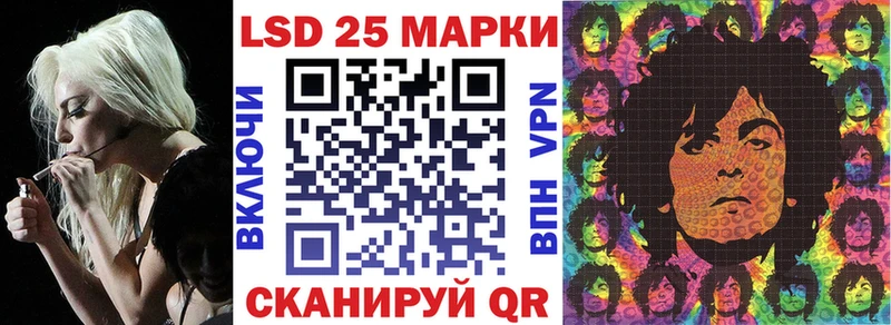 Наркотические марки 1,8мг  Купить закладки  Белоусово 