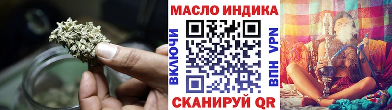 ТГК концентрат  Купить  Белоусово 